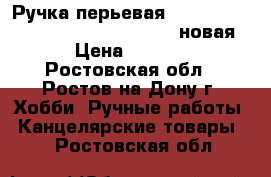 Ручка перьевая Parker Jotter Steel Stainless Steel новая. › Цена ­ 2 500 - Ростовская обл., Ростов-на-Дону г. Хобби. Ручные работы » Канцелярские товары   . Ростовская обл.